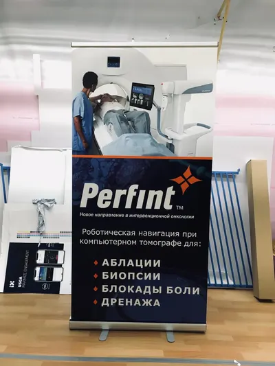 Ролл ап — пример работы типографии «120 Грамм»