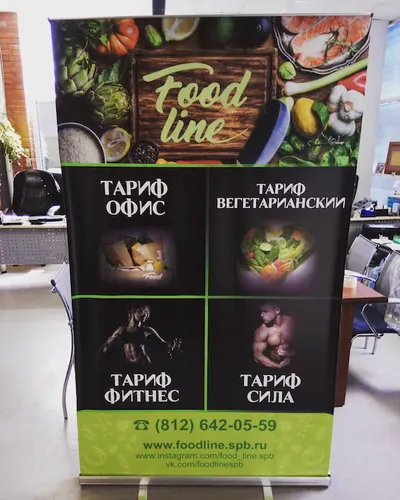 Ролл ап — пример работы типографии «120 Грамм»