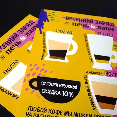 Плоттерная резка — пример работы типографии «120 Грамм»