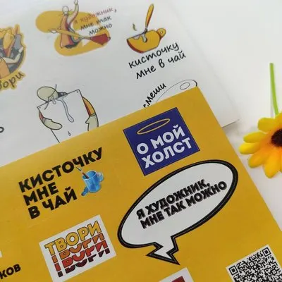 Печать стикеров — пример работы типографии «120 Грамм»
