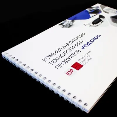 Блокноты с логотипом — пример работы типографии «120 Грамм»