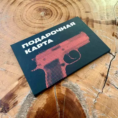 Пластиковые карты — пример работы типографии «120 Грамм»